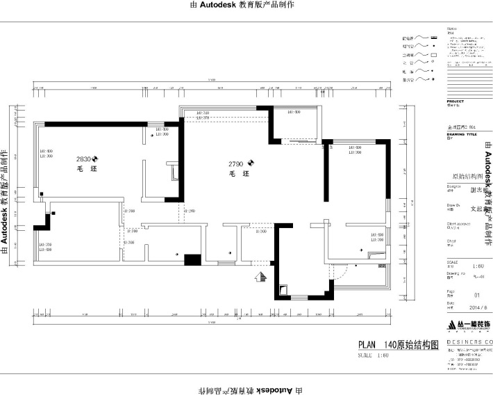原始结构图 原始结构图