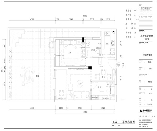 平面设计图 平面设计图