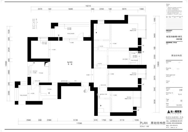 原始结构图 原始结构图