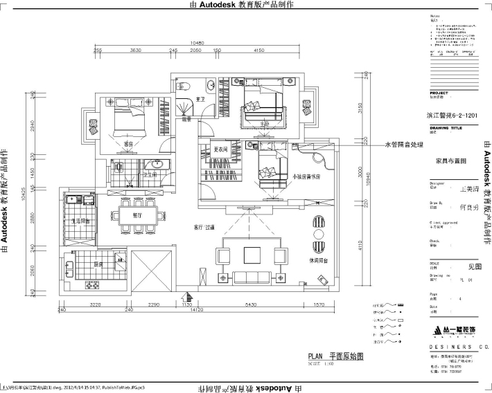 平面设计方案图 平面设计方案图