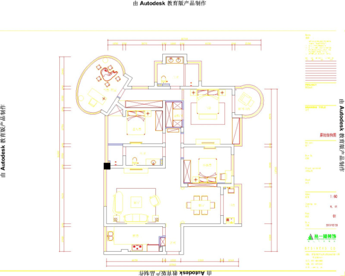 平面设计方案图 平面设计方案图