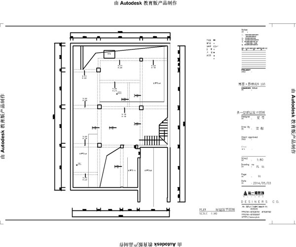 地下室原始结构图 地下室原始结构图
