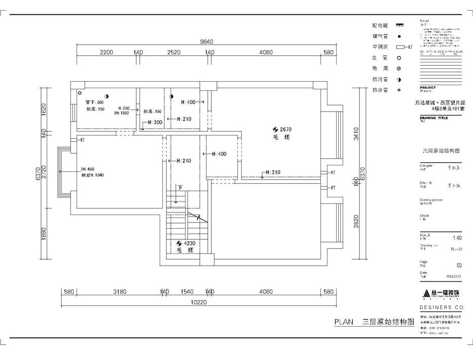 三层原始结构图 三层原始结构图