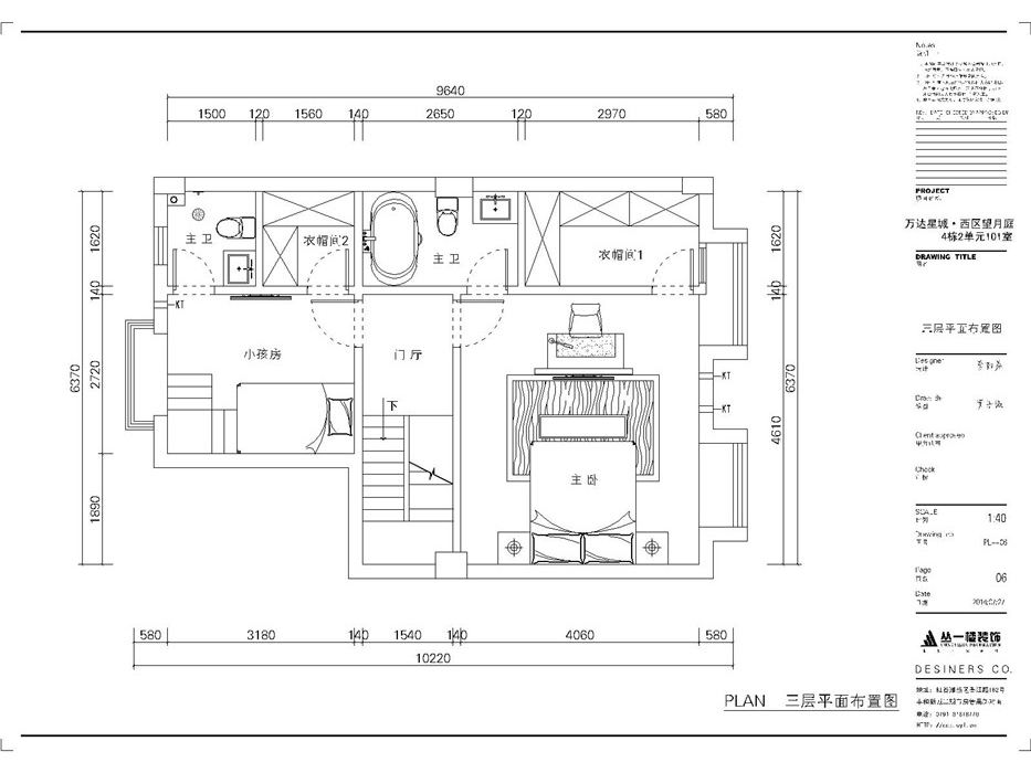 三层方案 三层方案