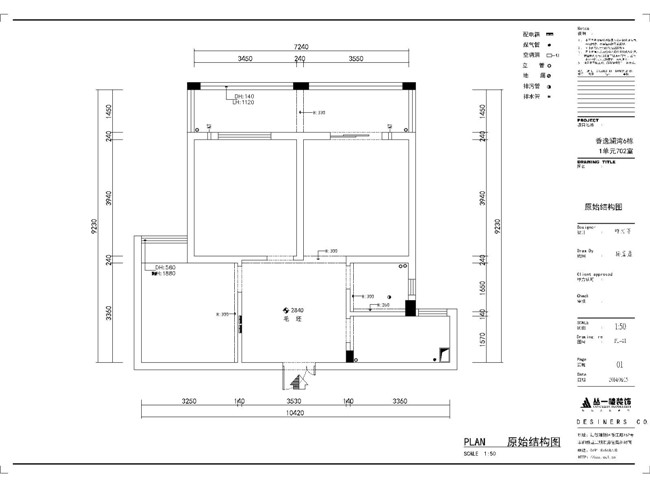 原始结构图 原始结构图