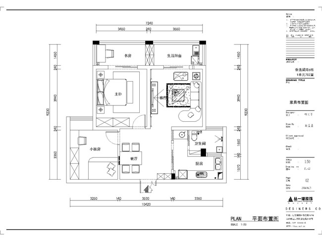 平面布置图 平面布置图