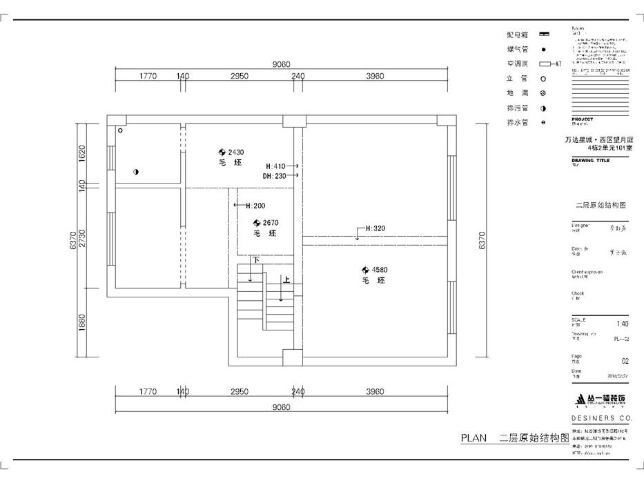 二层原始结构 二层原始结构