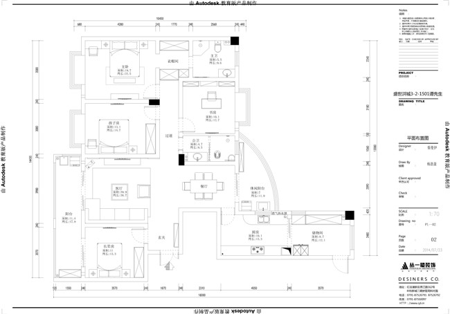 平面布置图 平面布置图