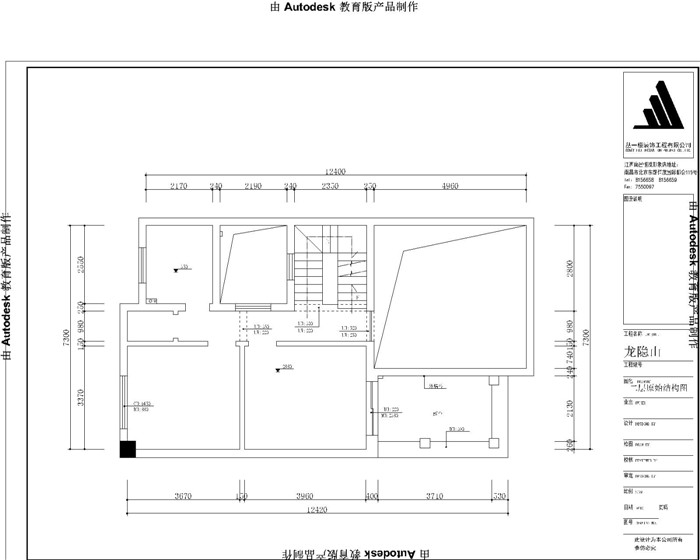 二层原始结构图 二层原始结构图