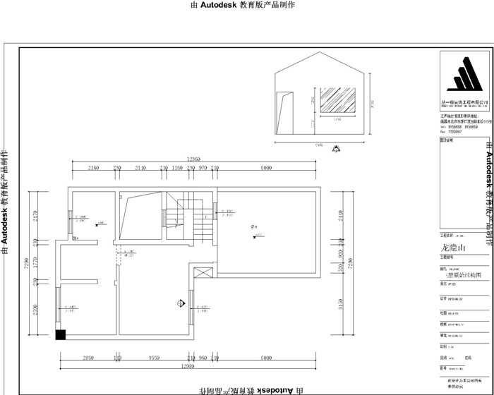 三层原始结构图 三层原始结构图