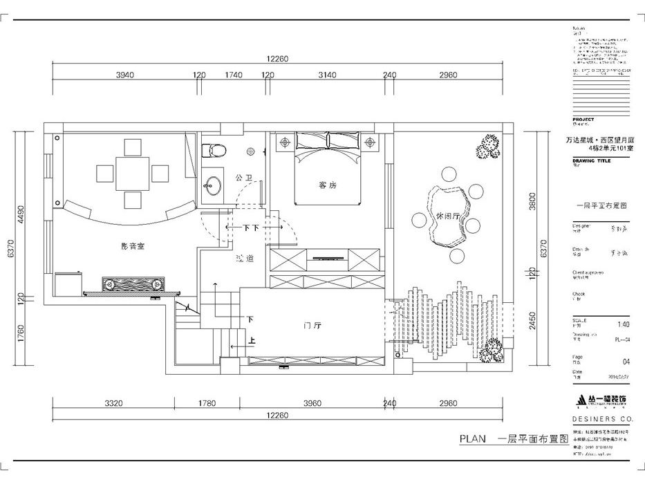 一层方案 一层方案