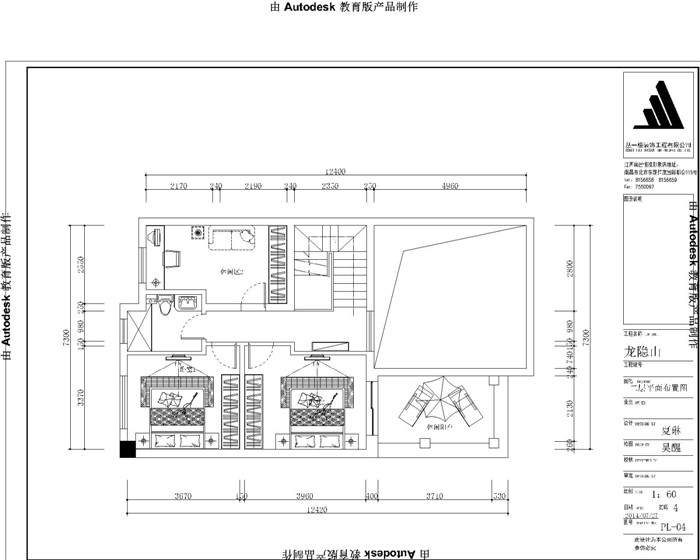 二层平面布置图 二层平面布置图