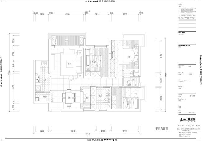 平面布置图 平面布置图