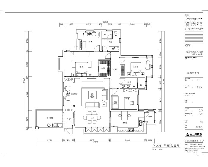 平面布置图 平面布置图
