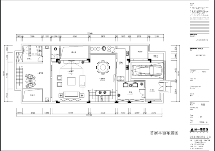 首层平面布置图 首层平面布置图