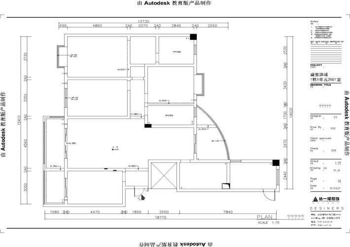 原始结构 原始结构