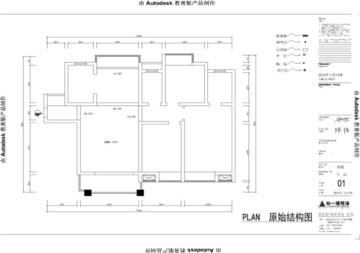 原始结构 原始结构
