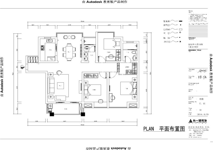 平面方案 平面方案