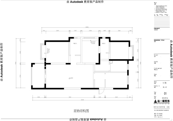 原始结构 原始结构
