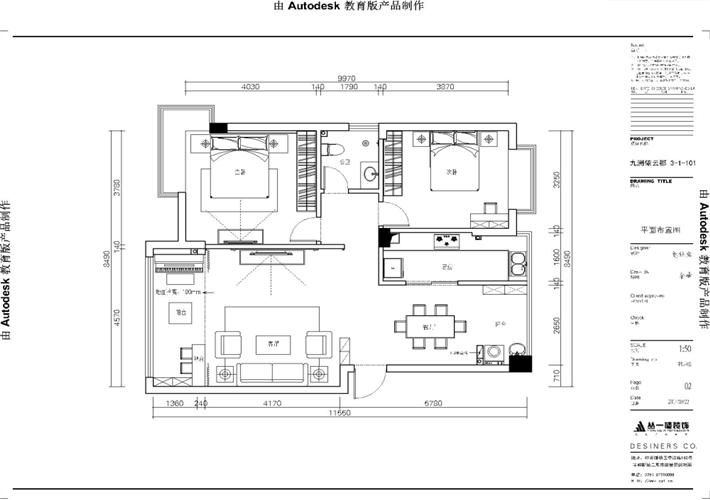 平面方案 平面方案