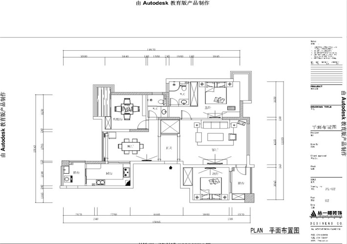 平面方案 平面方案
