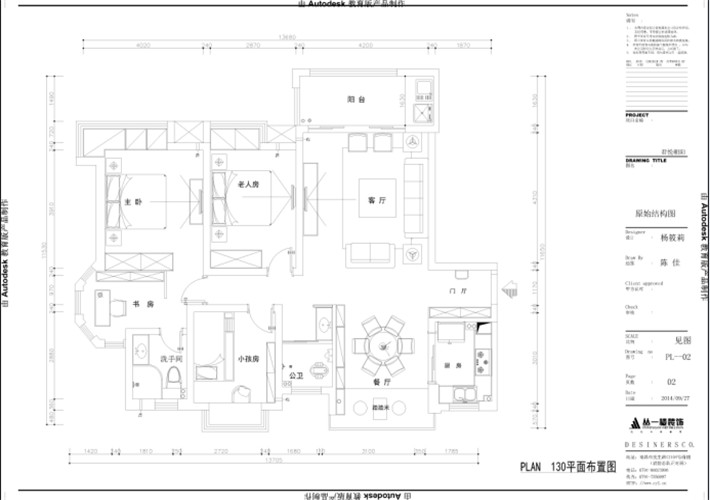 平面方案 平面方案