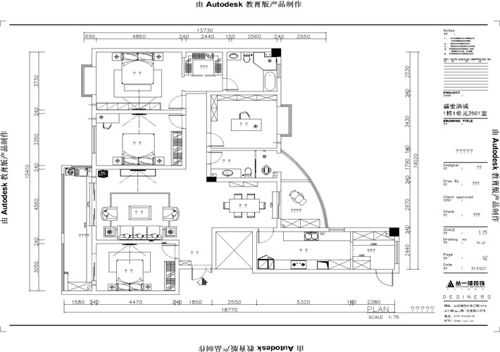 平面方案 平面方案