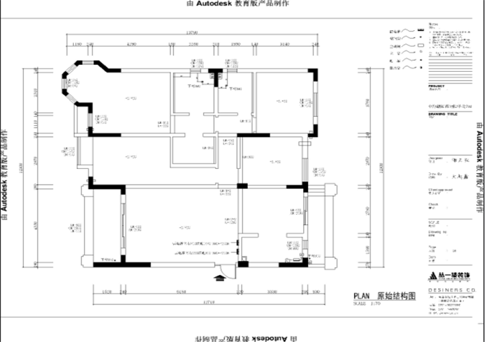 原始结构 原始结构