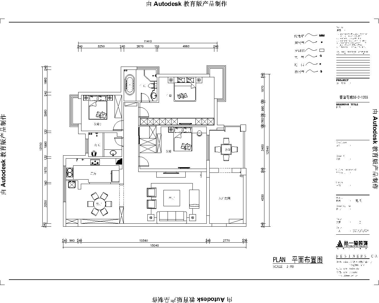 平面布置图 平面布置图