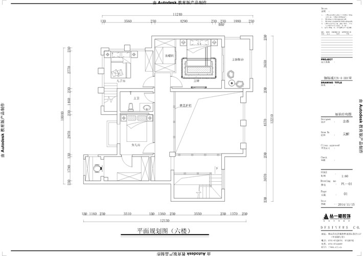 二楼布置图 二楼布置图