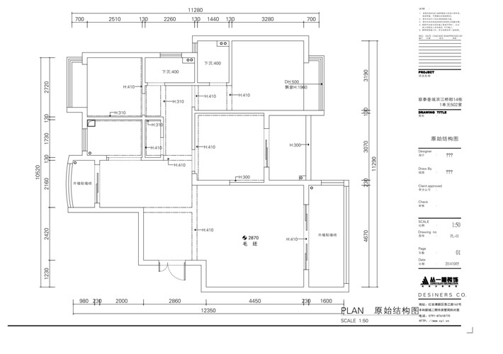 原始结构 原始结构
