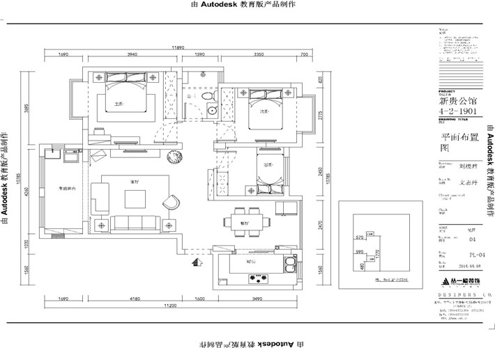 平面布置图 平面布置图