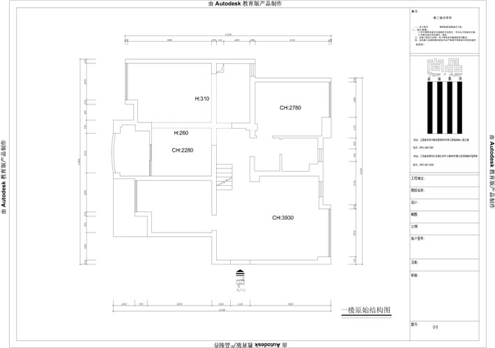 1楼原始图 1楼原始图