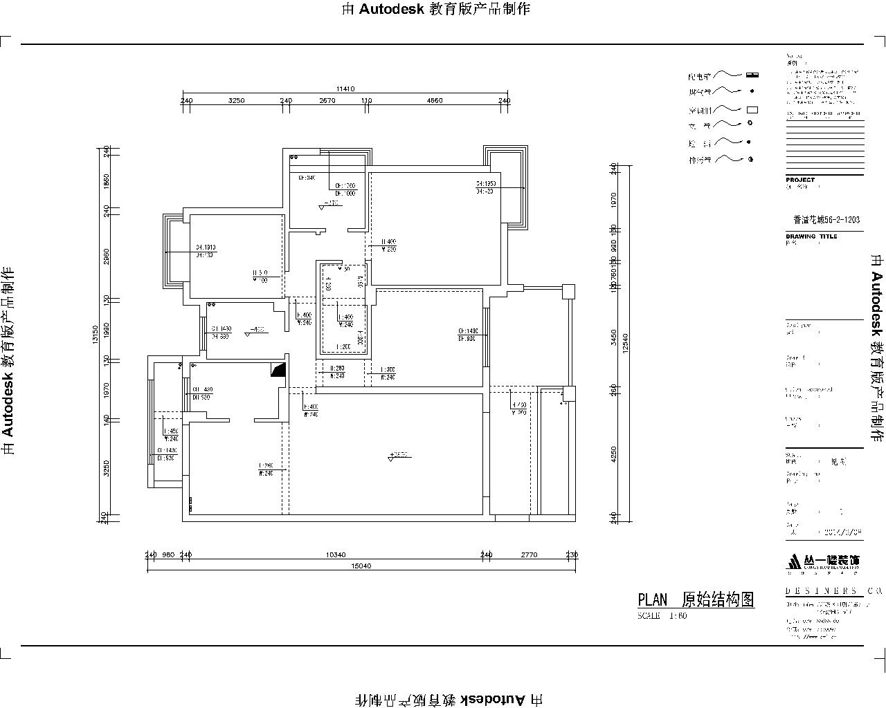 原始结构图 原始结构图