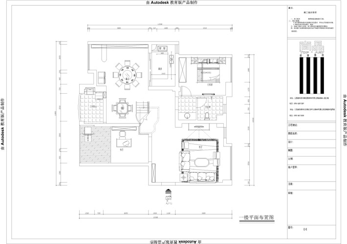 1楼布置图 1楼布置图
