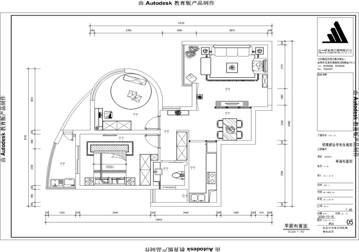 平面布置图 平面布置图