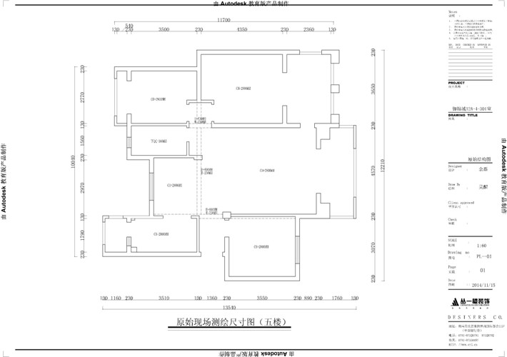一楼原始图 一楼原始图