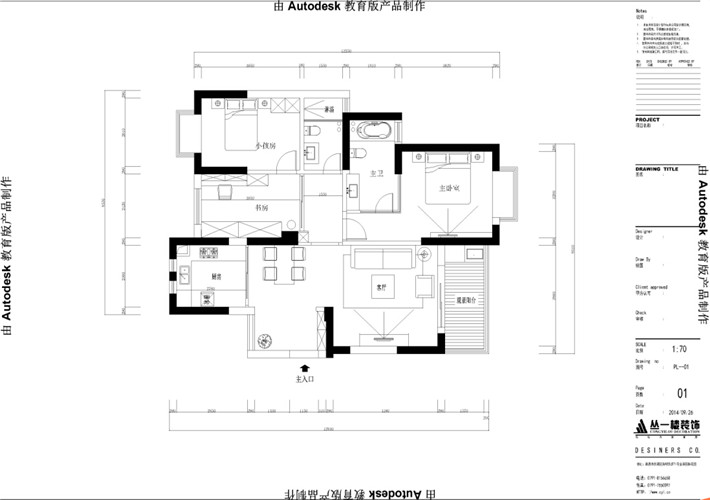 平面方案 平面方案