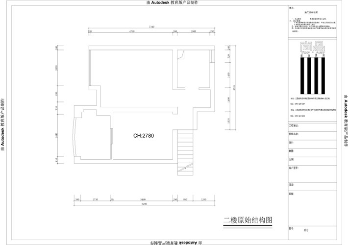 2楼原始图 2楼原始图