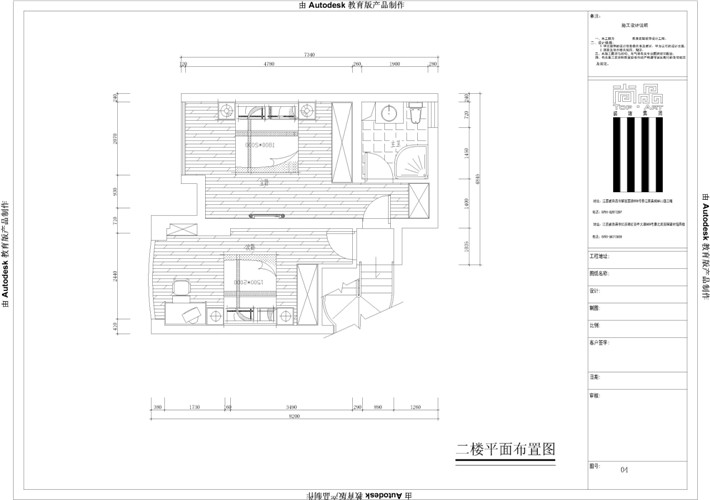 2楼布置图 2楼布置图
