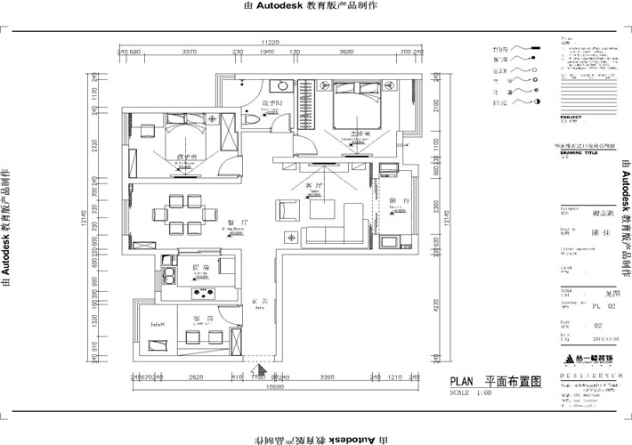 平面布置图 平面布置图