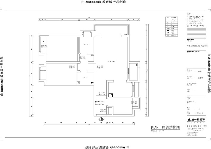 原始结构图 原始结构图