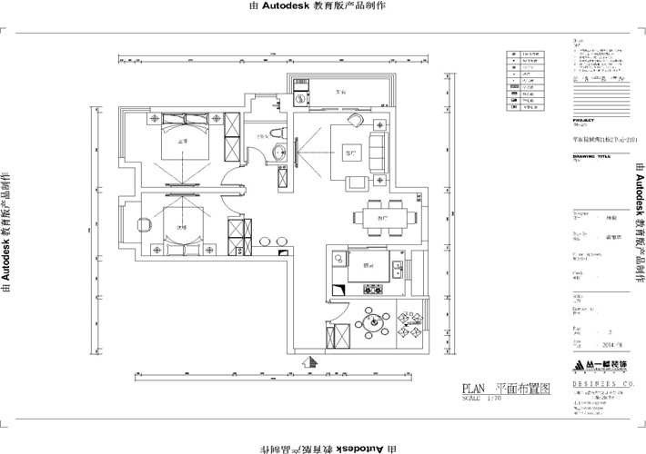 平面布置图 平面布置图