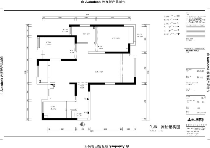 原始结构图 原始结构图