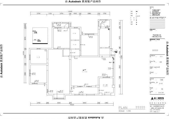 原始户型图 原始户型图