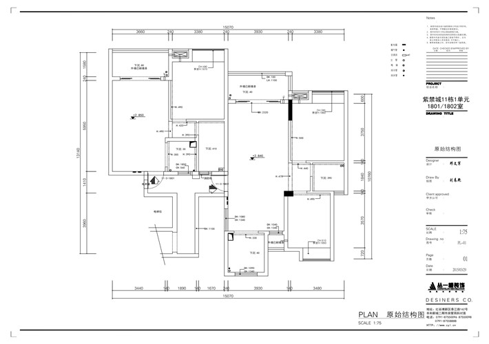 原始户型图 原始户型图
