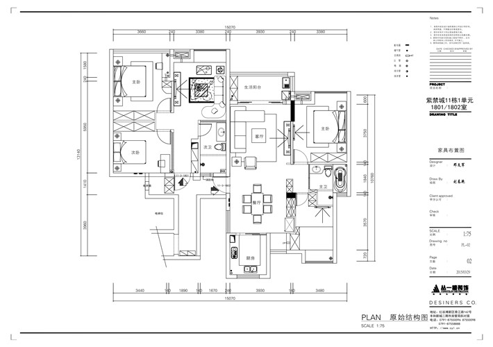 平面户型图 平面户型图