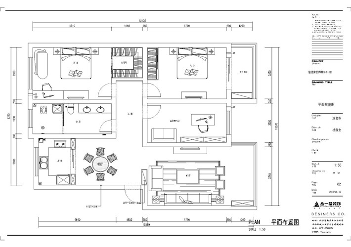平面户型图 平面户型图