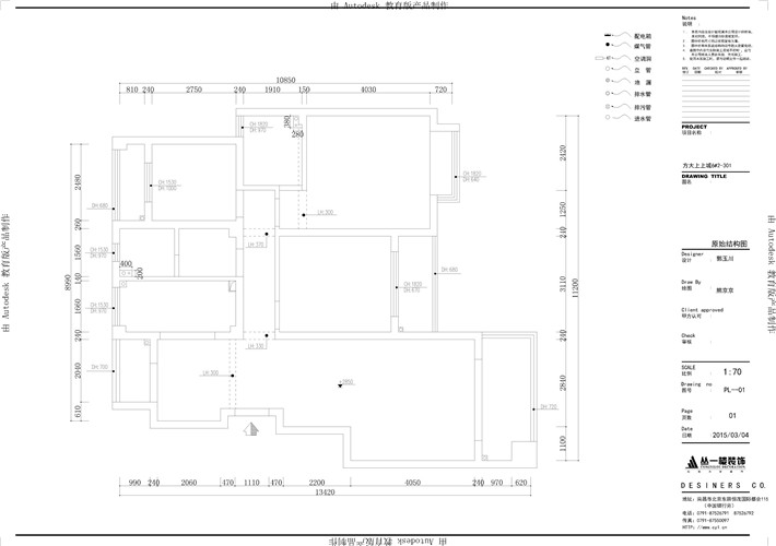 原始户型图 原始户型图