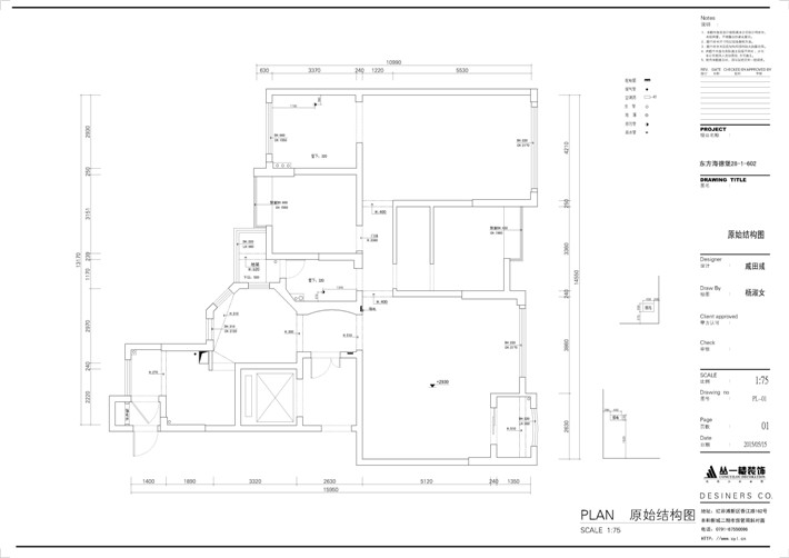 原始结构 原始结构